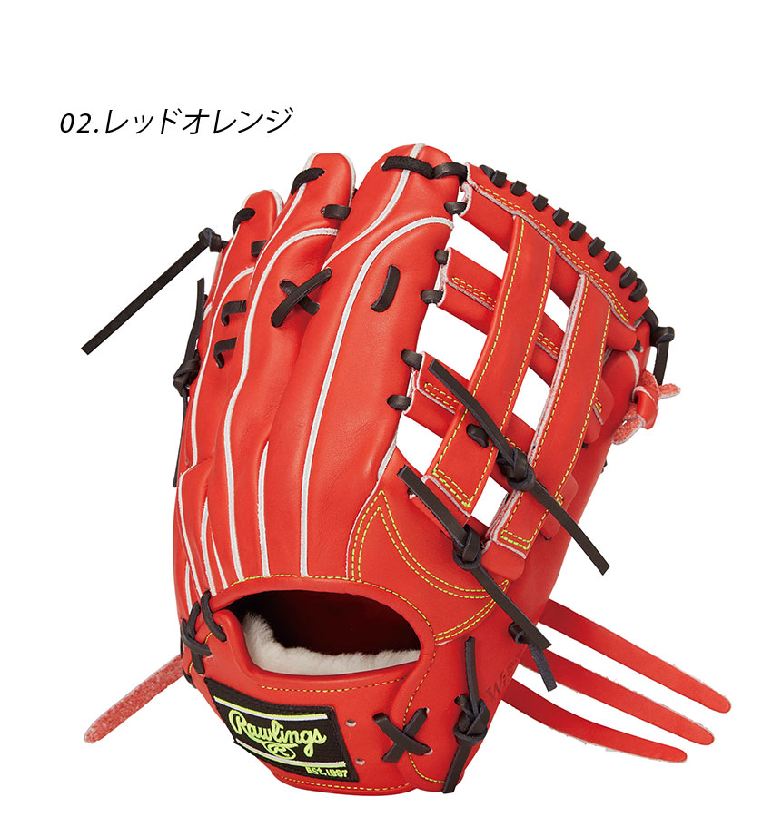 楽天市場】ローリングス グローブ Rawlings 硬式 PRO PREFERRED Wizard