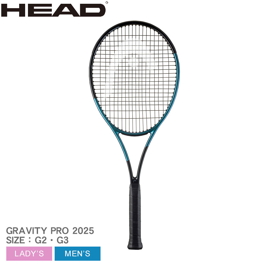 楽天市場】ヘッド テニス テニスラケット HEAD TENNIS GRAVITY PRO