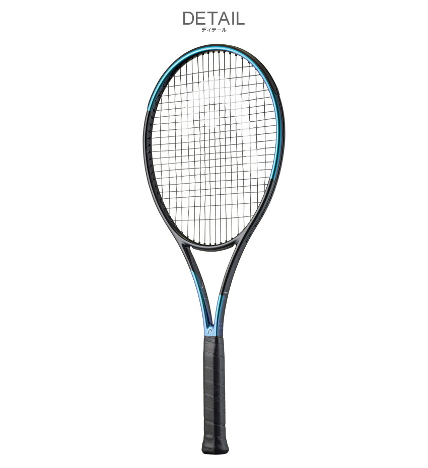 楽天市場】ヘッド テニス テニスラケット HEAD TENNIS GRAVITY PRO