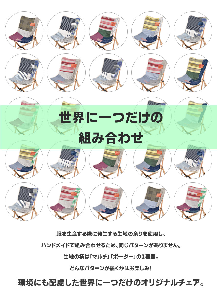 楽天市場】［訳あり品］ ピース パーク 椅子 peace park