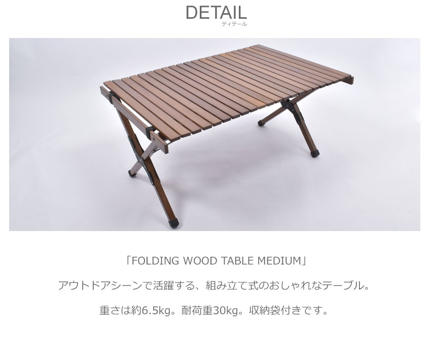 楽天市場】［訳あり品］ ピース パーク テーブル peace park