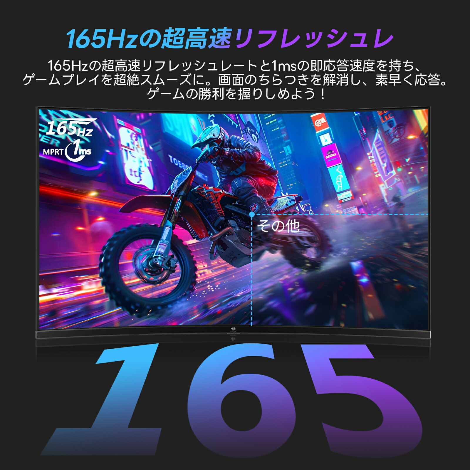 楽天市場】【レビューキャンペーン】Z-EDGE 湾曲ゲーミングモニター 27