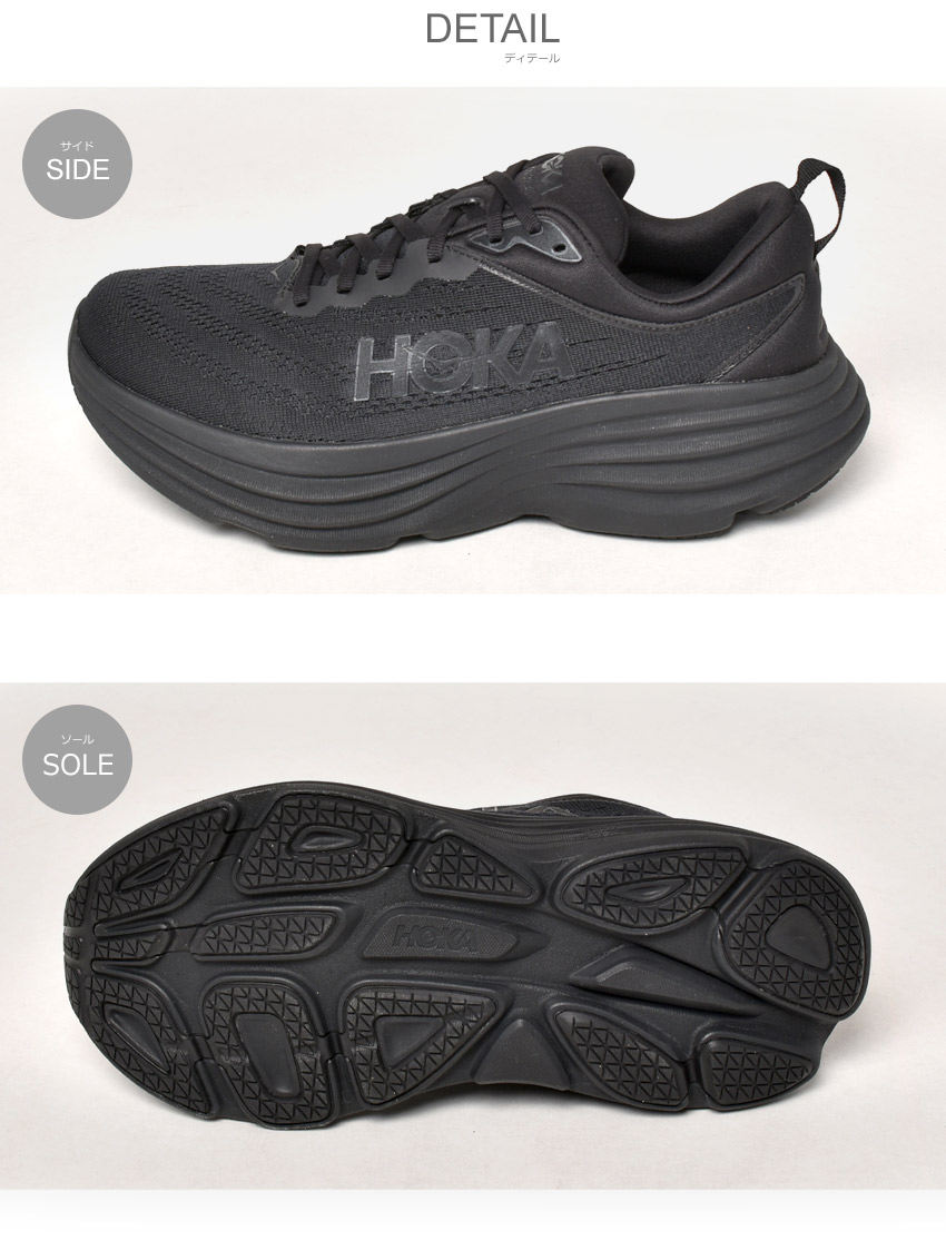 楽天市場】ホカ ランニングシューズ メンズ ボンダイ 8 ワイド HOKA
