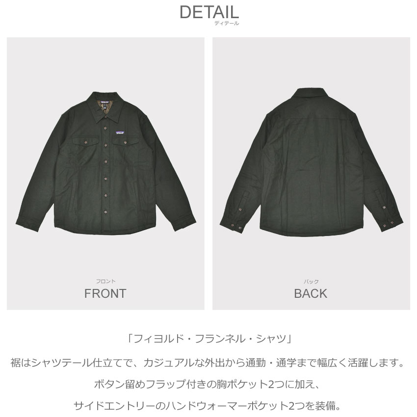 楽天市場】パタゴニア 長袖シャツ メンズ フィヨルド・フランネル