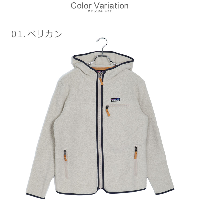 楽天市場】パタゴニア フリース ジャケット レディース ウィメンズ