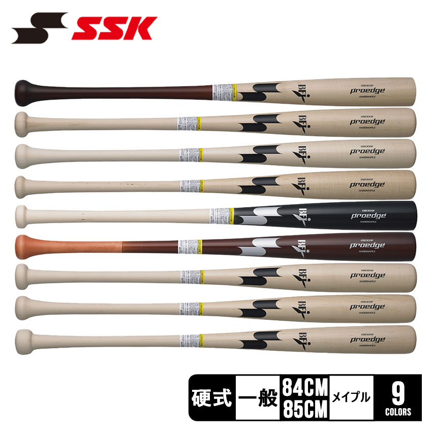 楽天市場】エスエスケイ バット 大人 一般 ユニセックス プロエッジ