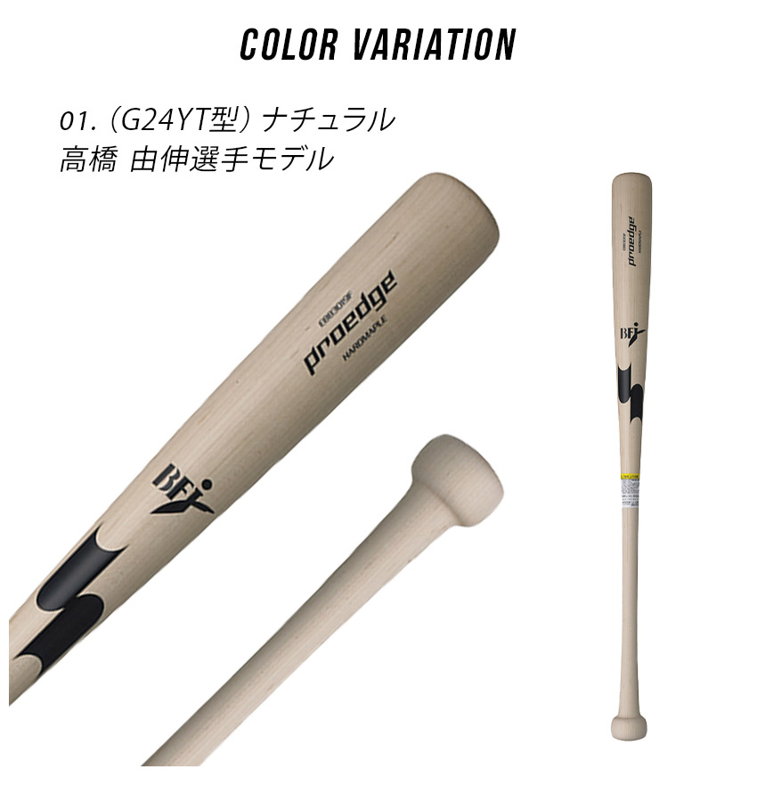 楽天市場】エスエスケイ バット 大人 一般 ユニセックス プロエッジ