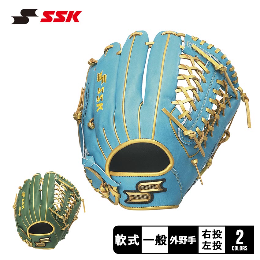 楽天市場】エスエスケイ グローブ 大人 一般 軟式 プロエッジ 外野手用