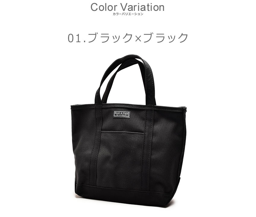 楽天市場】エルエルビーン トートバッグ メンズ レディース ジップ