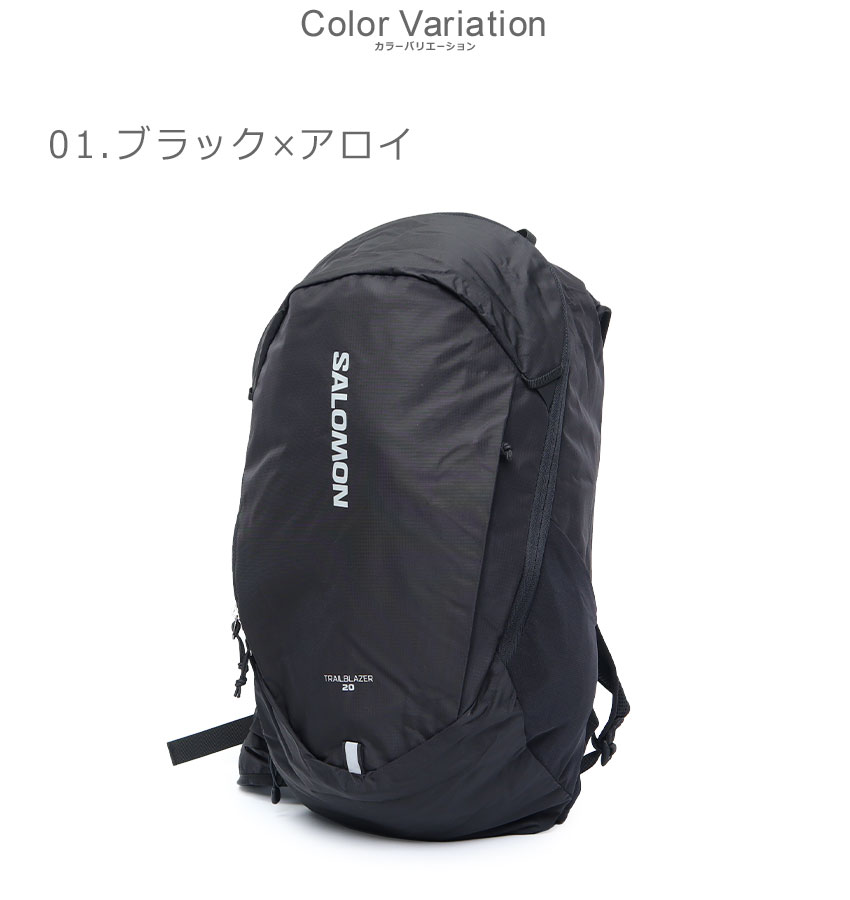 楽天市場】サロモン バックパック ユニセックス TRAILBLAZER 20