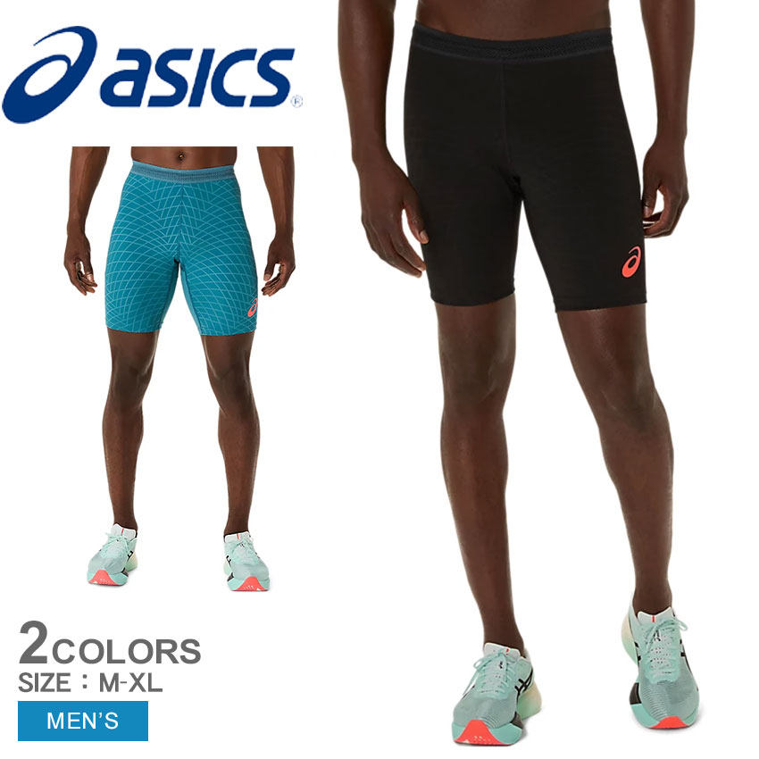 楽天市場】【ネコポス配送】 アシックス MMSスピードスプリントタイツ