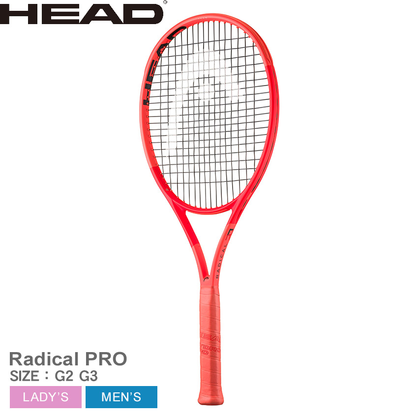 楽天市場】ヘッド テニス テニスラケット HEAD TENNIS ラジカル プロ