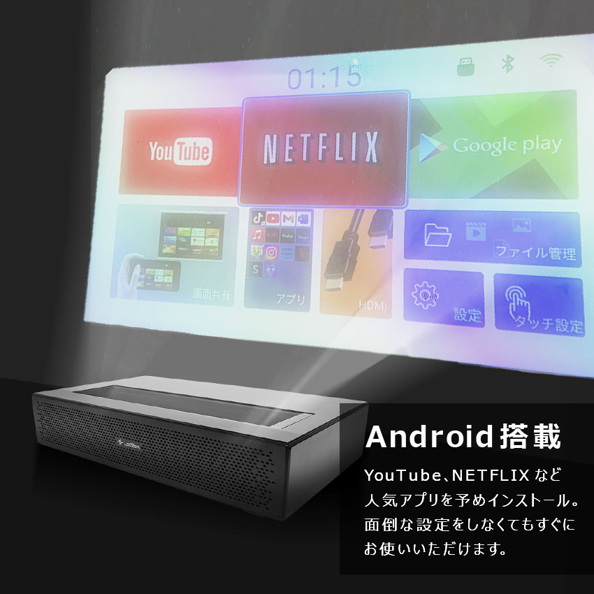 楽天市場】ルーザー 壁短焦点プロジェクター プロジェクター ブラック