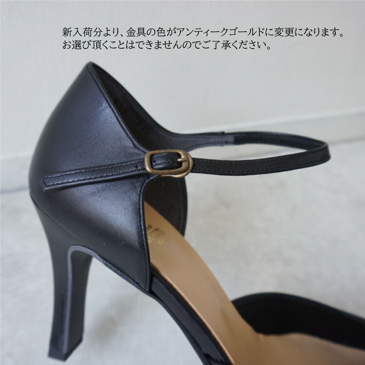 楽天市場】【日本製 本革】セパレート パンプス ストラップ バイカラー