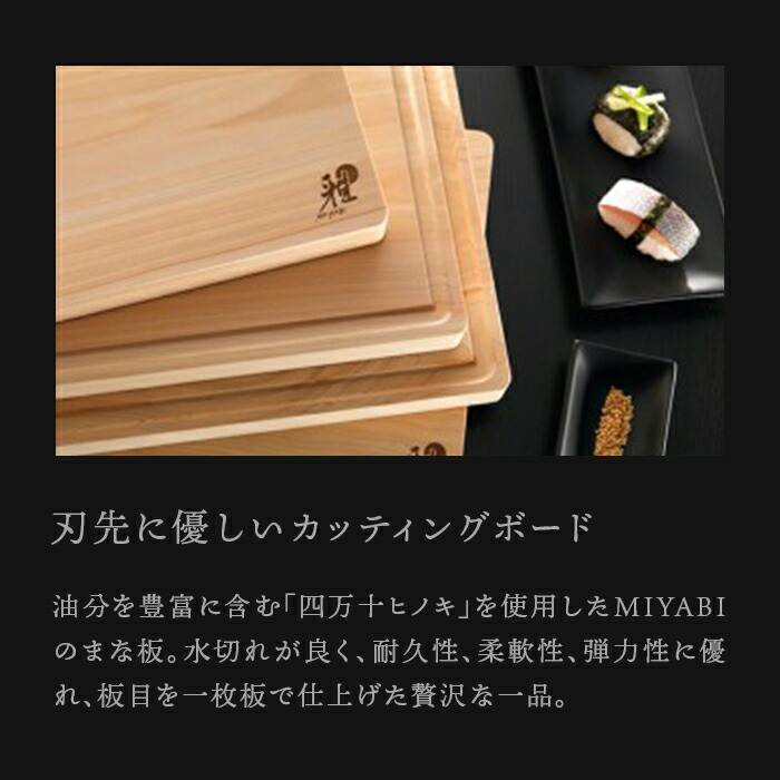 楽天市場】【公式】 MIYABI 雅 6000MCT 牛刀 16 cm | ミヤビ ZWILLING