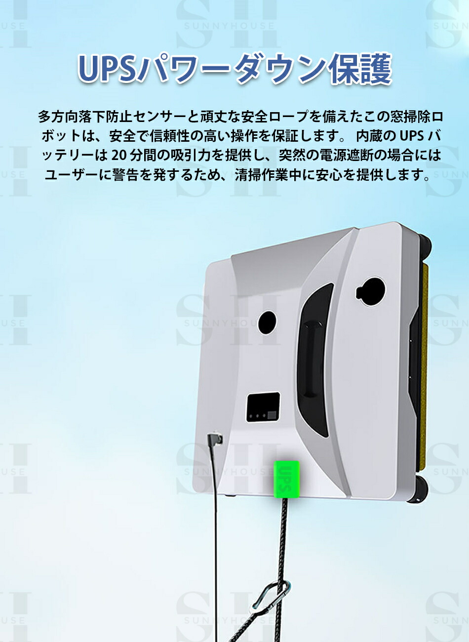 楽天市場】自動窓掃除ロボット、40mlの水タンク付き自動窓掃除キット