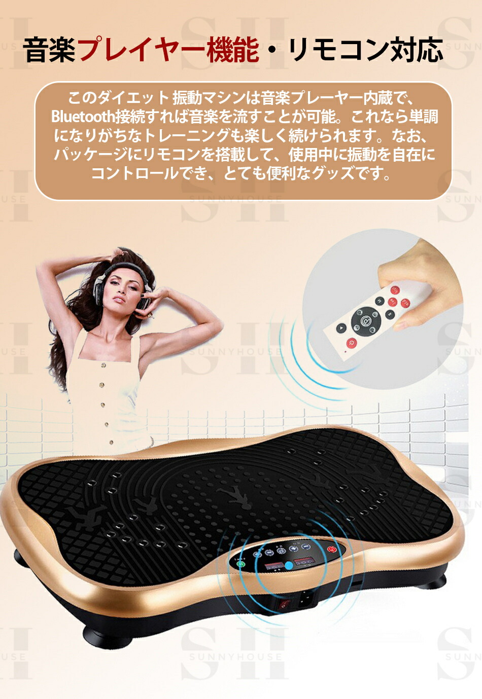 楽天市場】【クーポン利用12980円！】2024年新登録◇ ダイエットマシン