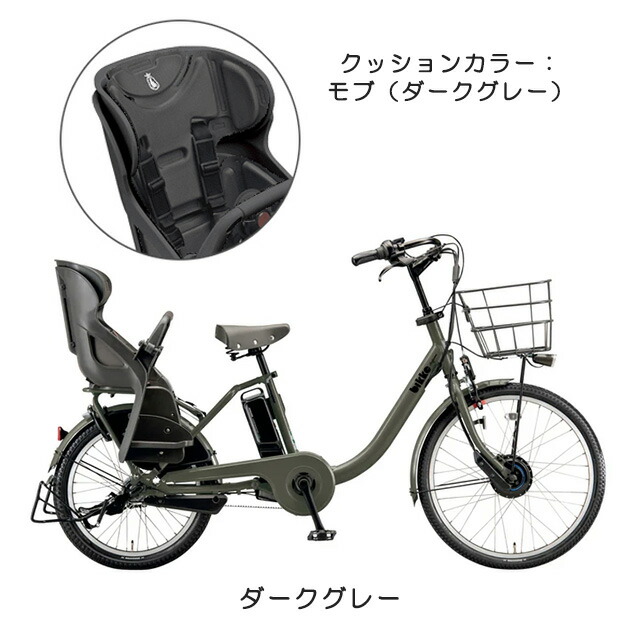 楽天市場】【送料無料(地域限定)】ブリヂストン ビッケ モブ dd