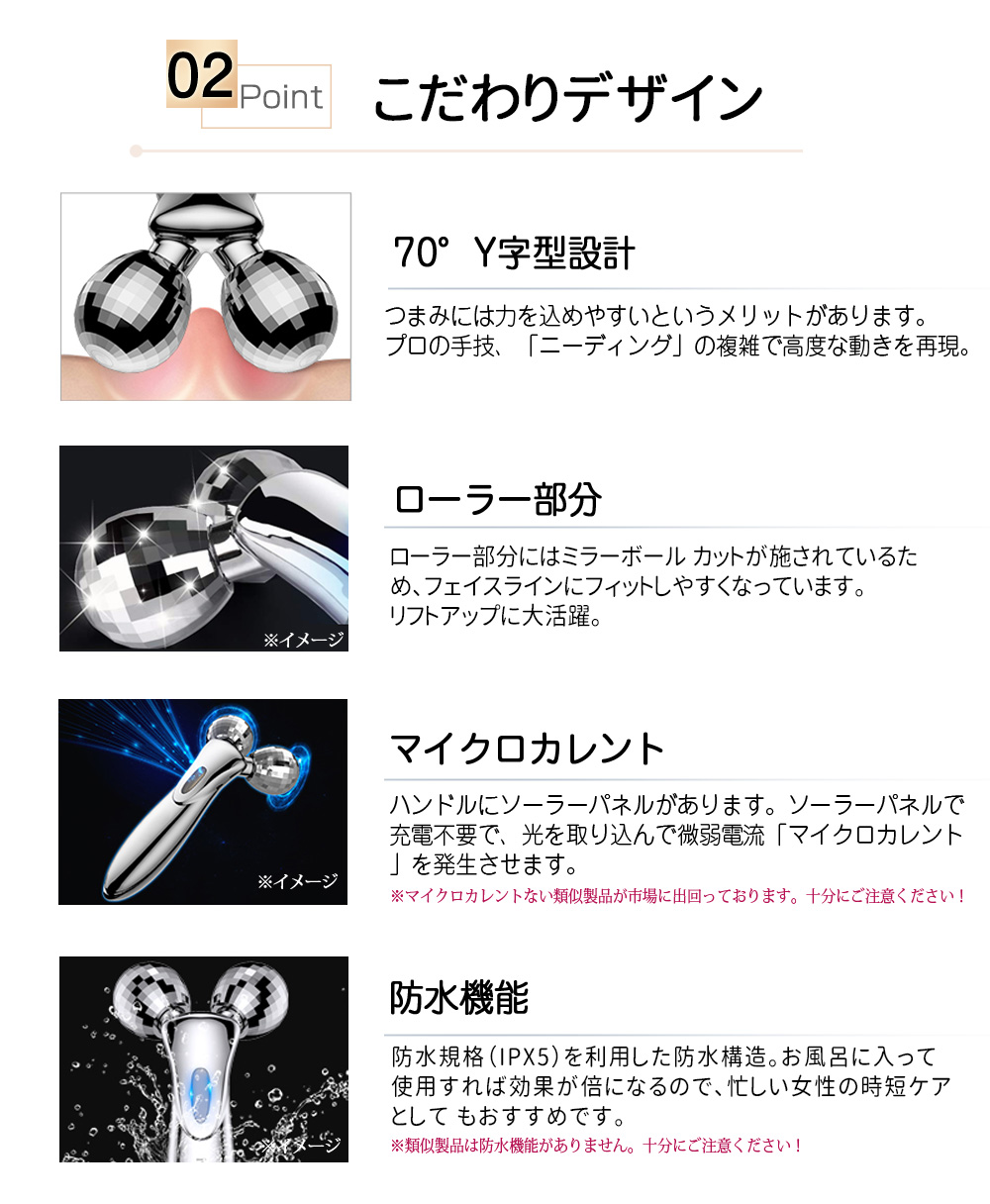 楽天市場】【楽天1位】美顔ローラー マイクロカレント 美顔器 ems