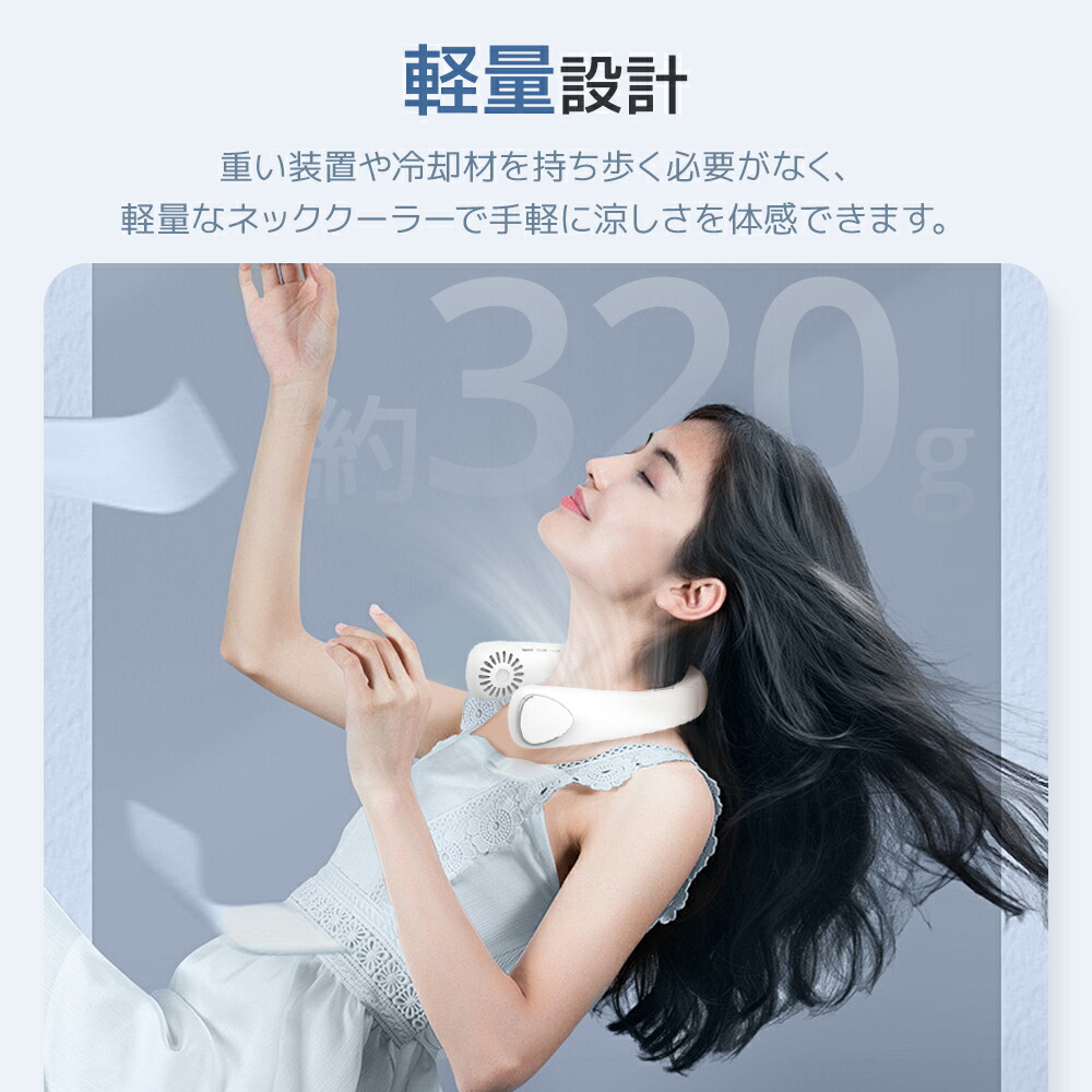 楽天市場】【クーポンで2,980円】＼楽天1位／ ネッククーラー 首掛け