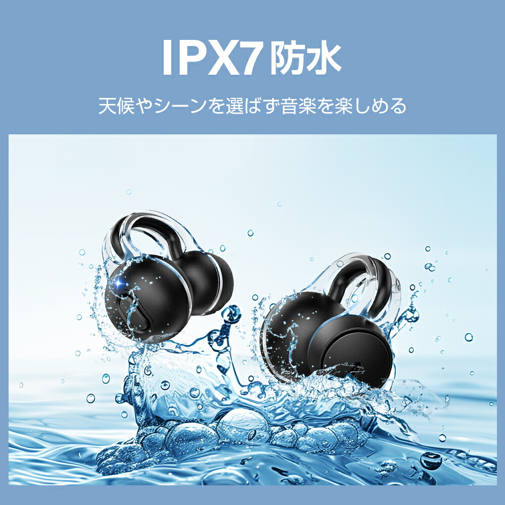 楽天市場】【クーポンで2,280円】「楽天1位」 ワイヤレスイヤホン