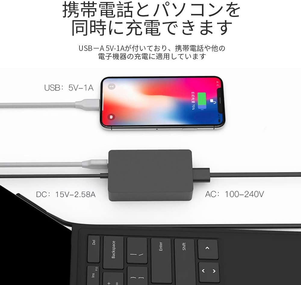 楽天市場】Surface 充電器 65W BOLWEO サーフェス 充電器 15V 4A