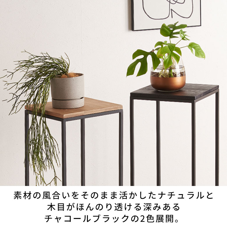 楽天市場】フラワースタンド プランタースタンド 脚付き 木製 アイアン