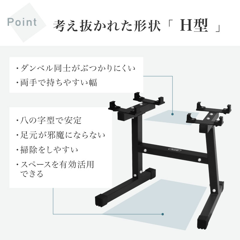 楽天市場】【NEW】フレックスベル 専用 スタンド 36kg 32kg 20kg 2kg