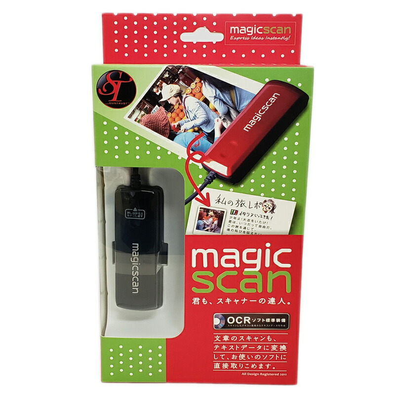 楽天市場】magic scan 超コンパクトなミニスキャナー OCR対応