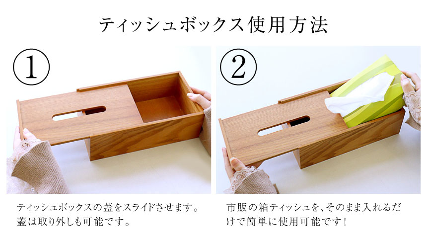 楽天市場】ティッシュケース 木製 ティッシュボックス おしゃれ 北欧