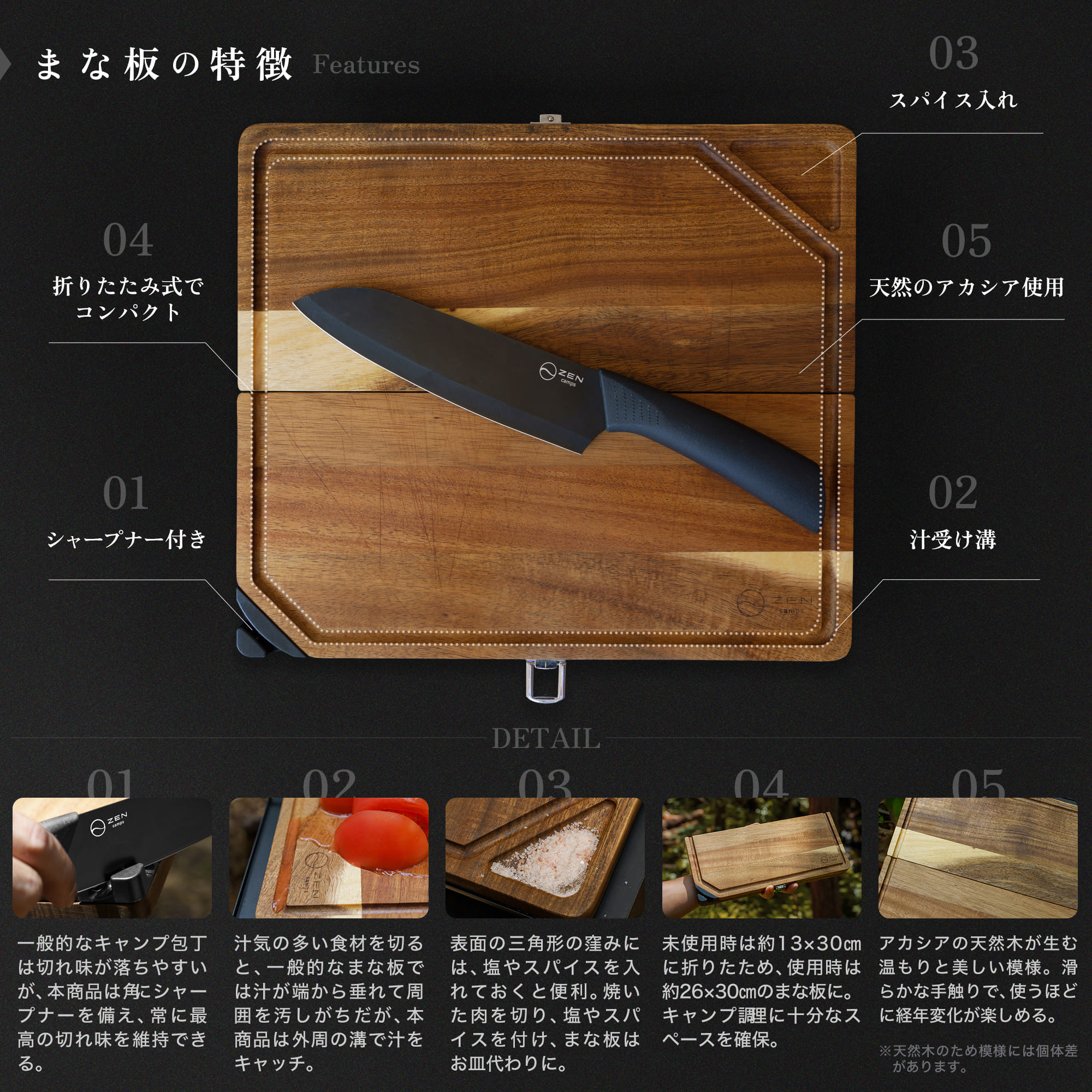 楽天市場】ZEN Camps 包丁付きまな板 キャンプ 調理器具 まな板 包丁