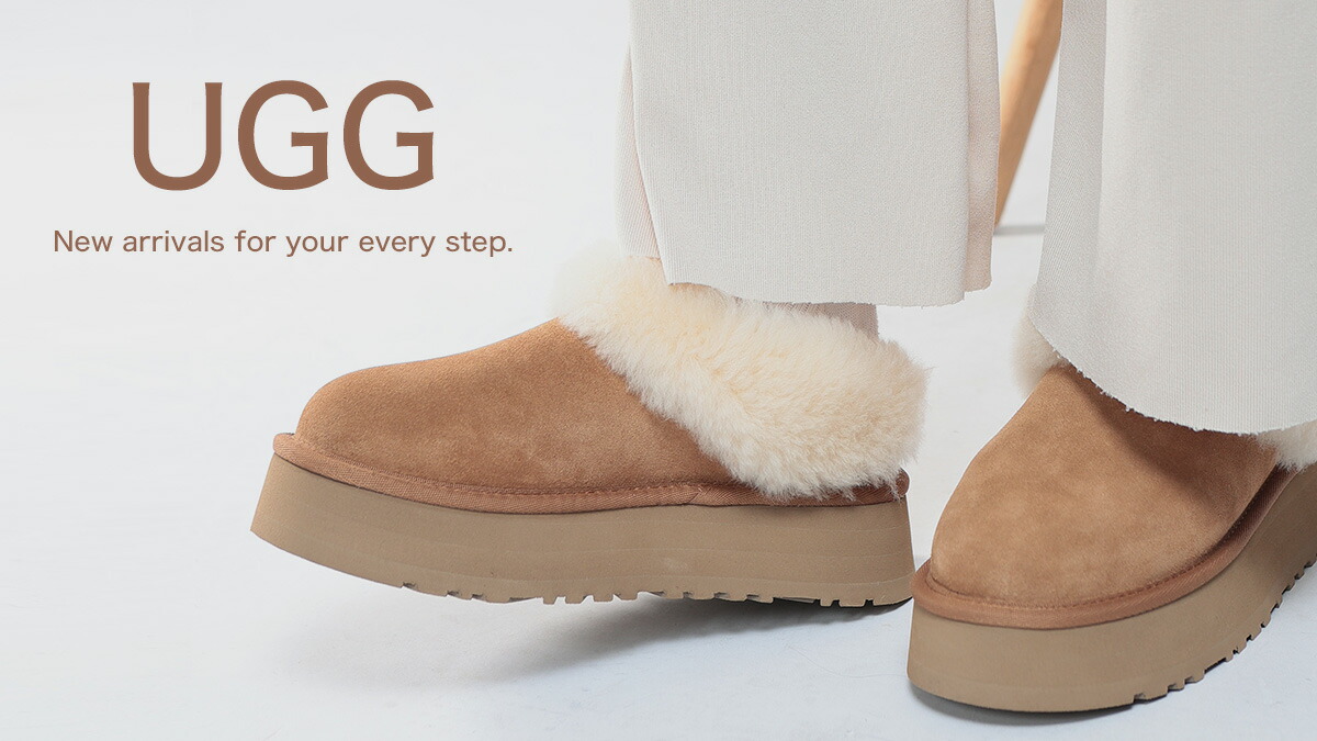 ugg_2509_675.jpg