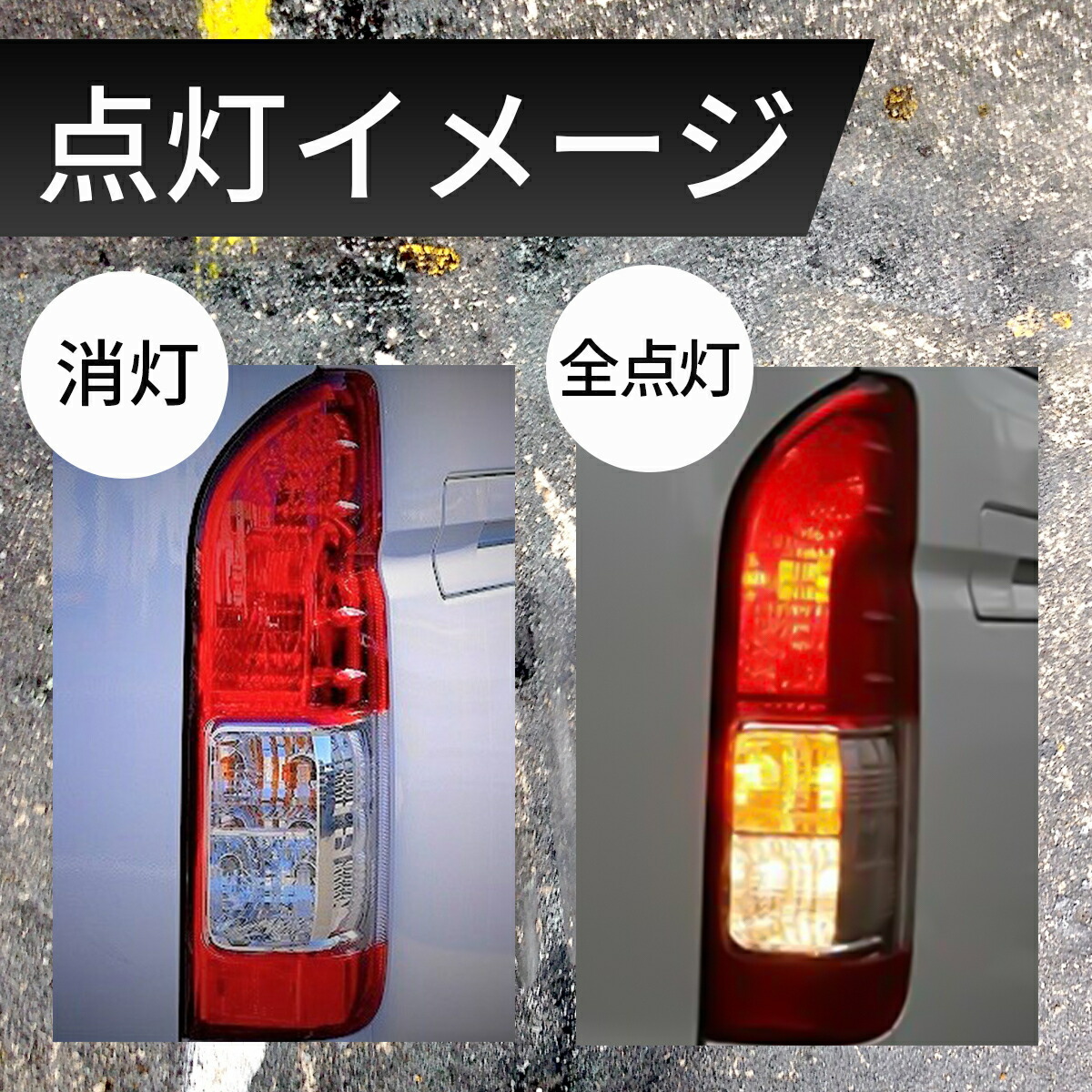 楽天市場】ハイエース 200系 テールランプ 純正 タイプ レジアスエース