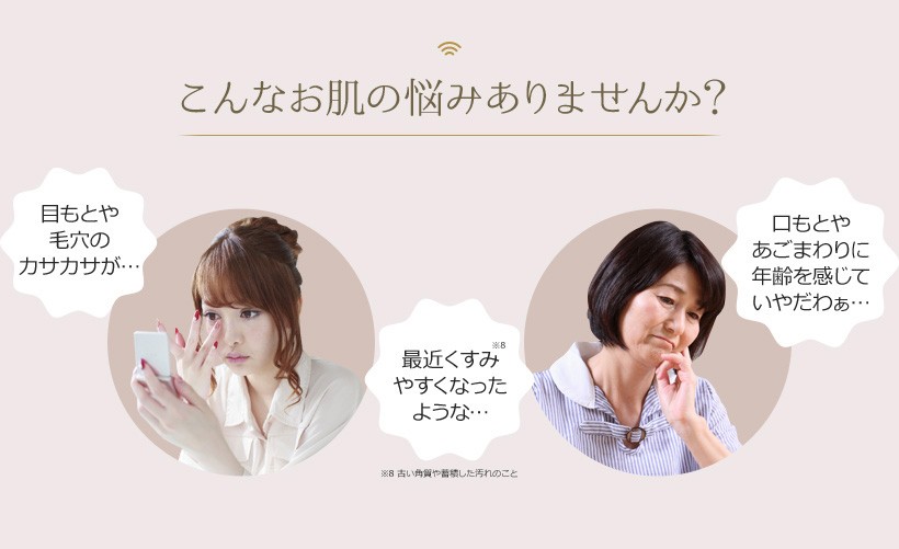 楽天市場】エステナードソニックローズ ROSE 本体単品【国内正規品】超