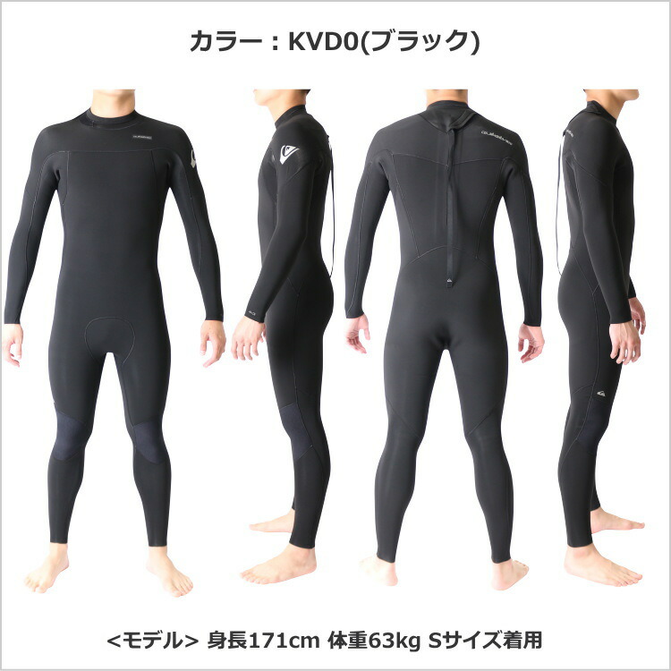 Quiksilver フルスーツ ブラック 楽天市場】クイックシルバー ウェット