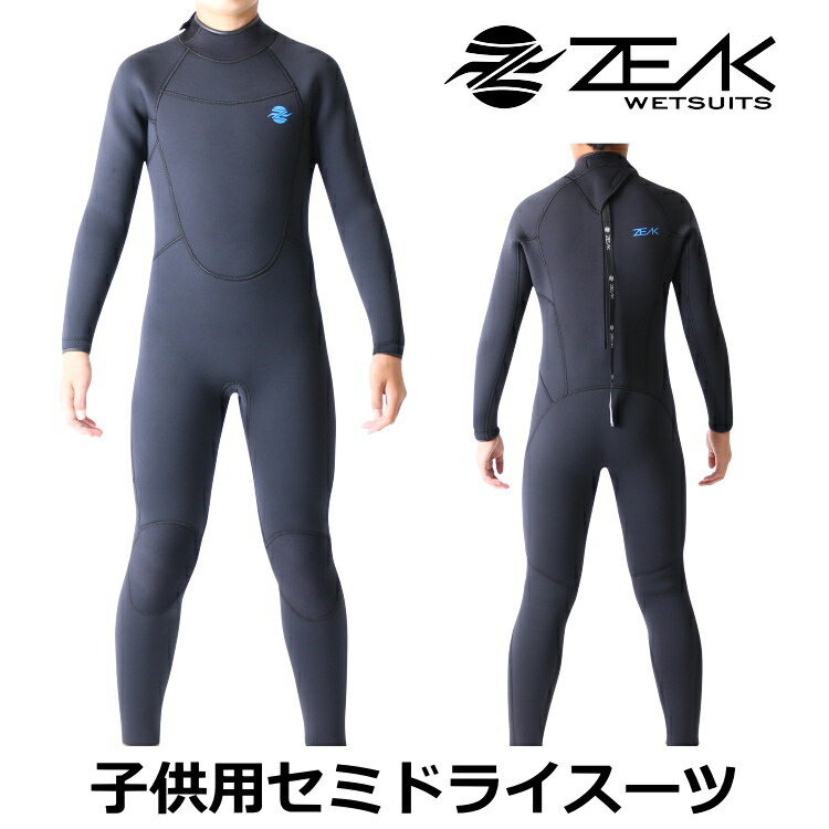 楽天市場】zeakジークウェットスーツの通販