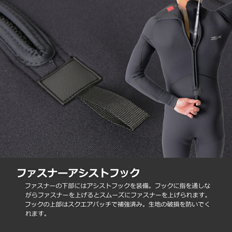 楽天市場】ZEAK(ジーク) ウェットスーツ 男性用 メンズ ロングジョン