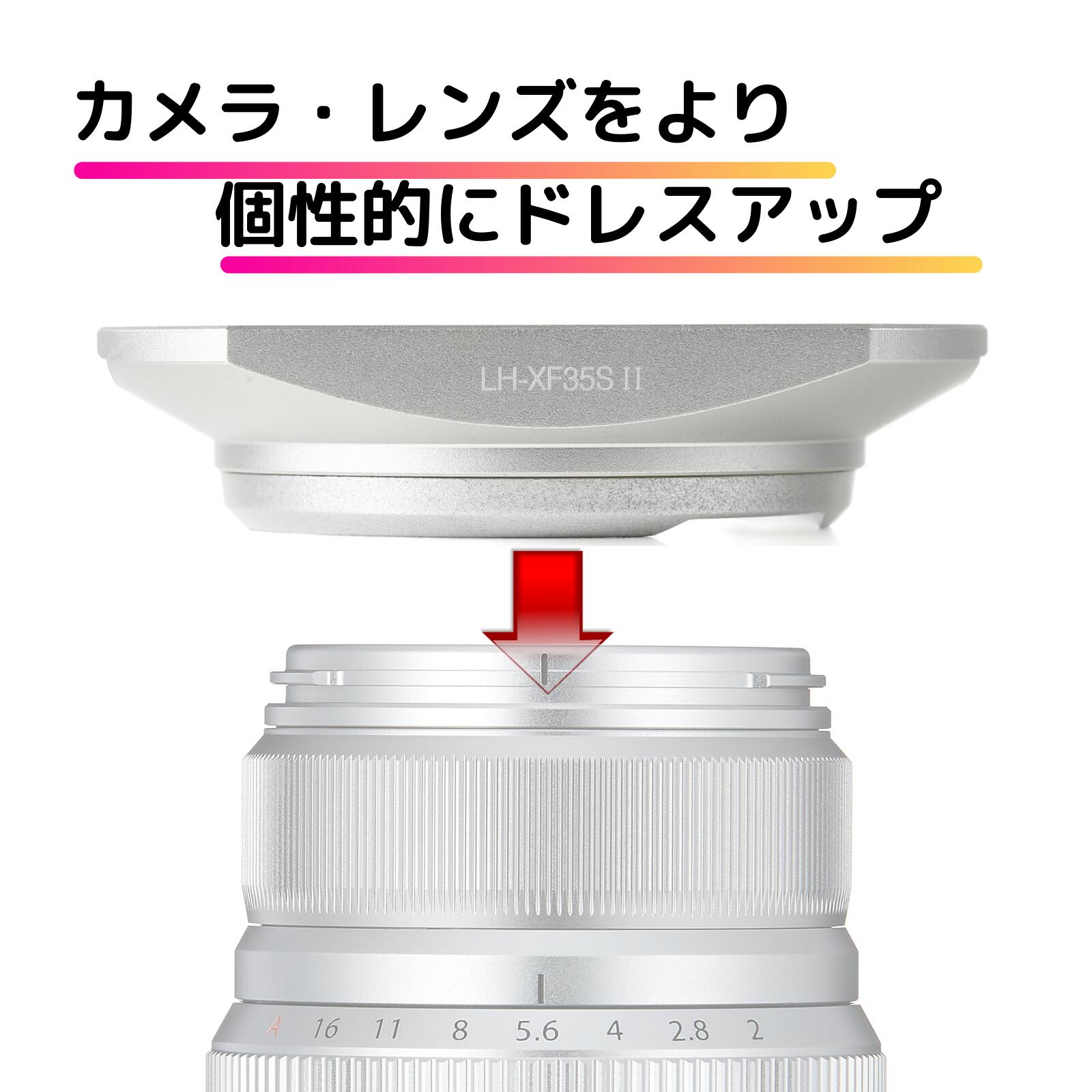 楽天市場】レンズフード FUJIFILM LH-XF35-2 互換 メタルフード