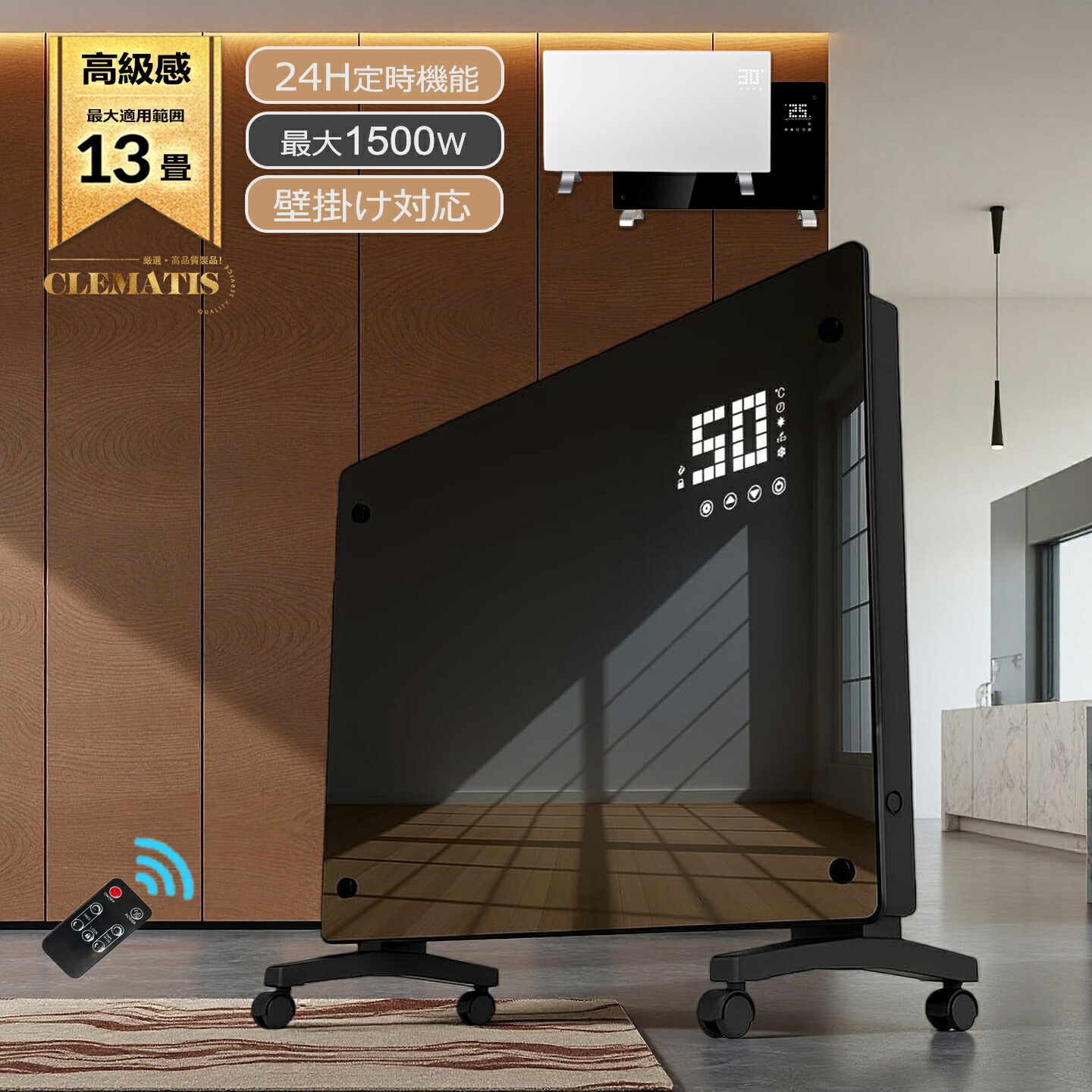 楽天市場】コンベクターヒーターの通販