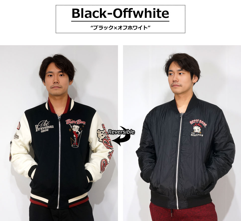 楽天市場】アウトレット!!ブレイブマン ベティブープコラボ ショー