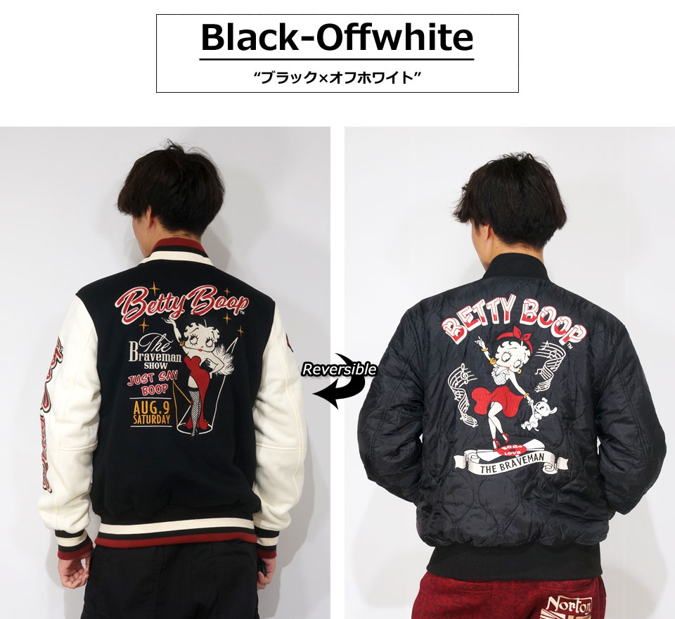 楽天市場】アウトレット!!ブレイブマン ベティブープコラボ ショー