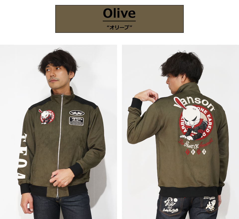 楽天市場】バンソン クローズワーストコラボ デスラビット 刺繍 起毛