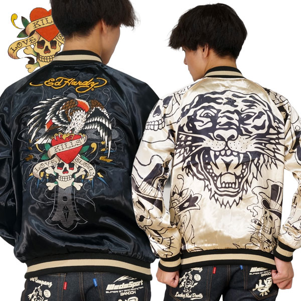 楽天市場】アウトレット!!エド・ハーディー タイガー ハートスカル刺繍