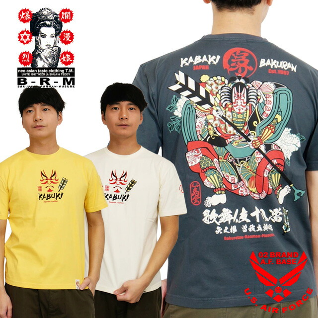 バクレツランマンムスメ エフ商会 バイク ツーリング ユニセックス 男女兼用 楽天市場】 ブランド一覧 > ☆エフ商会レーベル(全8ブランド) > ○爆烈