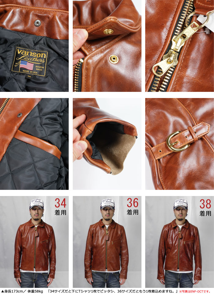 楽天市場】バンソン 9D オクタゴン レザーシングルライダース