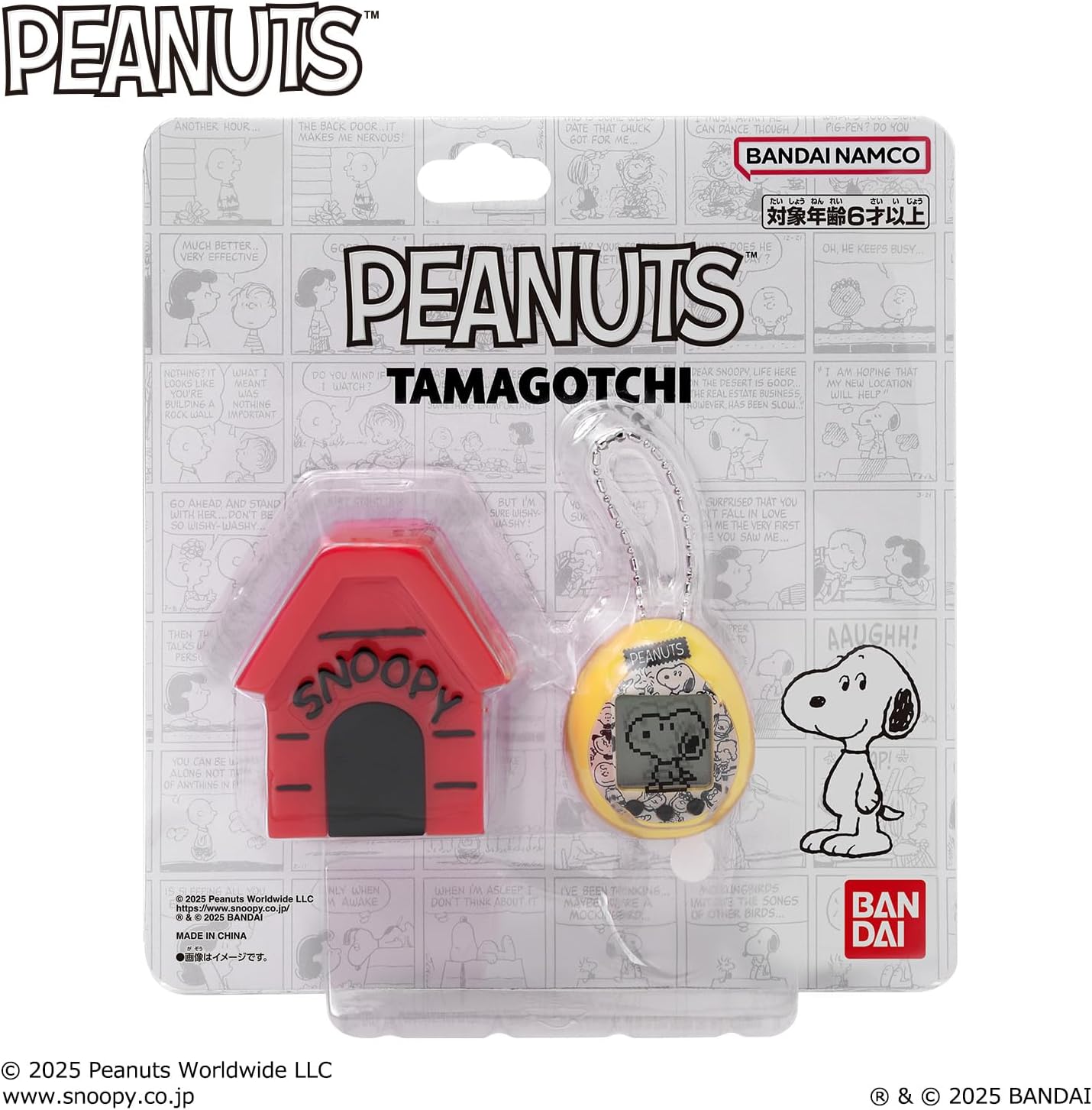 楽天市場】【予約商品 7月12日発売予定 】[バンダイ(BANDAI)] Peanuts