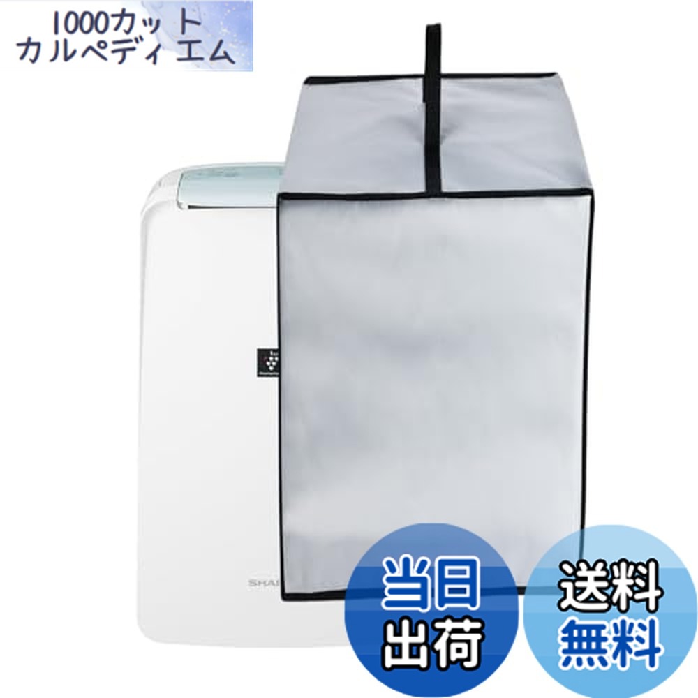 楽天市場】CV-R180-Wの通販