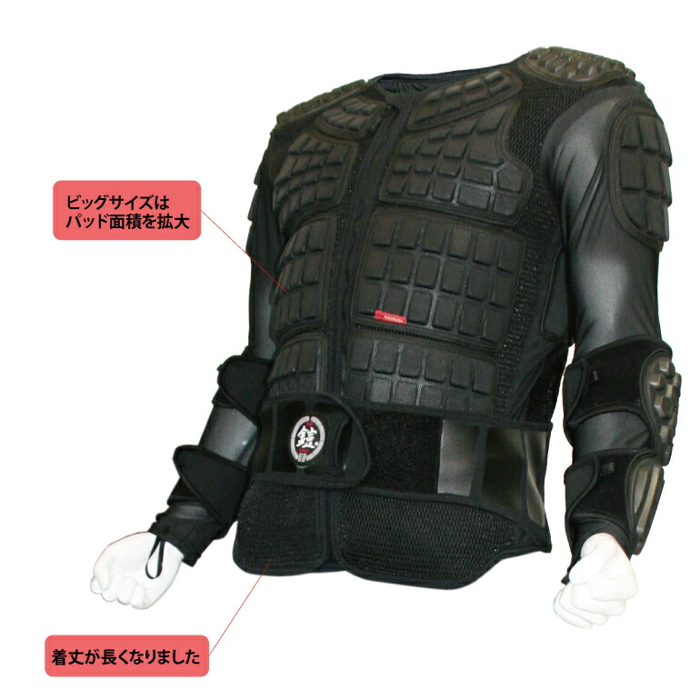 楽天市場】あす楽対応 送料無料大鎧 POWER JACKETオオヨロイ パワー
