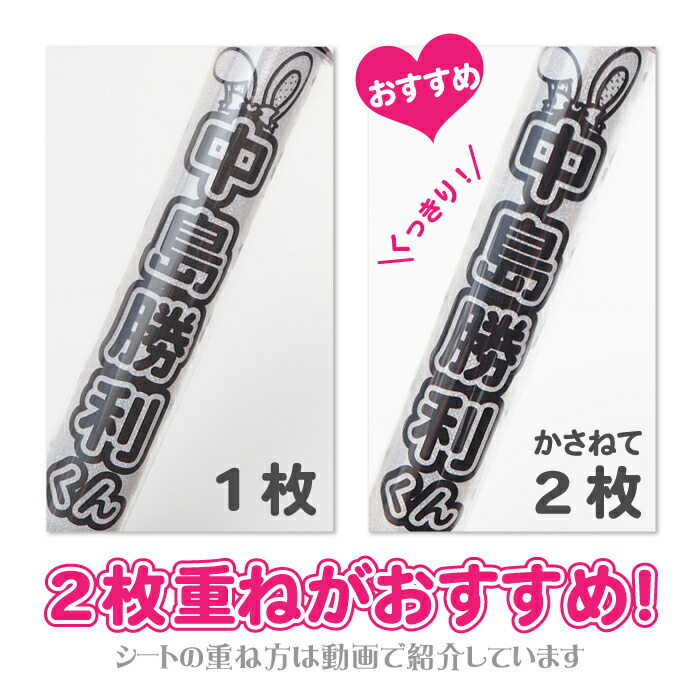 楽天市場】ドット2枚セット キンブレシート オーダー キンブレ シート