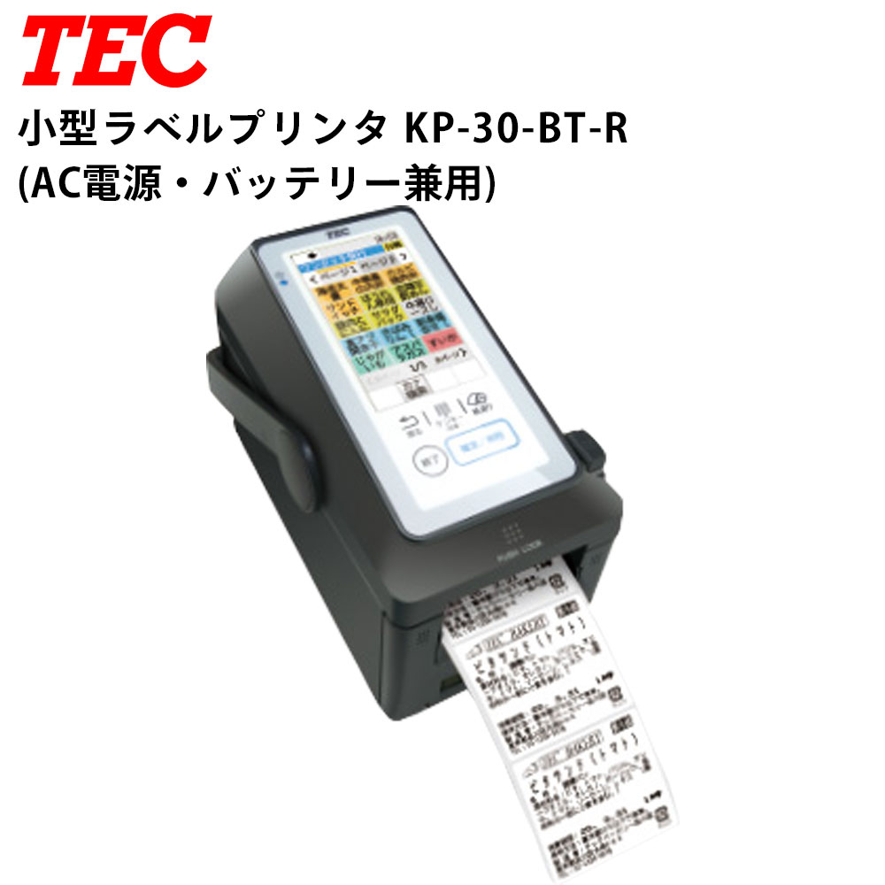 楽天市場】東芝テック 小型ラベルプリンタ AC電源・バッテリー兼用 KP